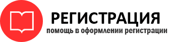 прописка в Бронницах id645828